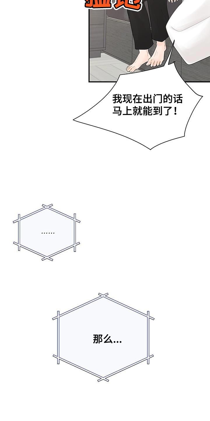 第17章：睡过头4