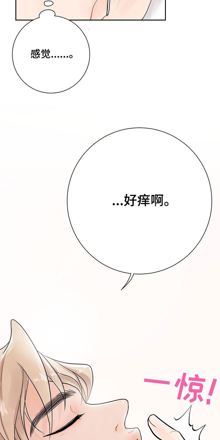 第27章：我们去游乐园2