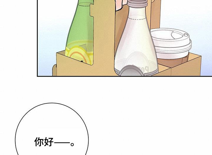第28章：吃醋1