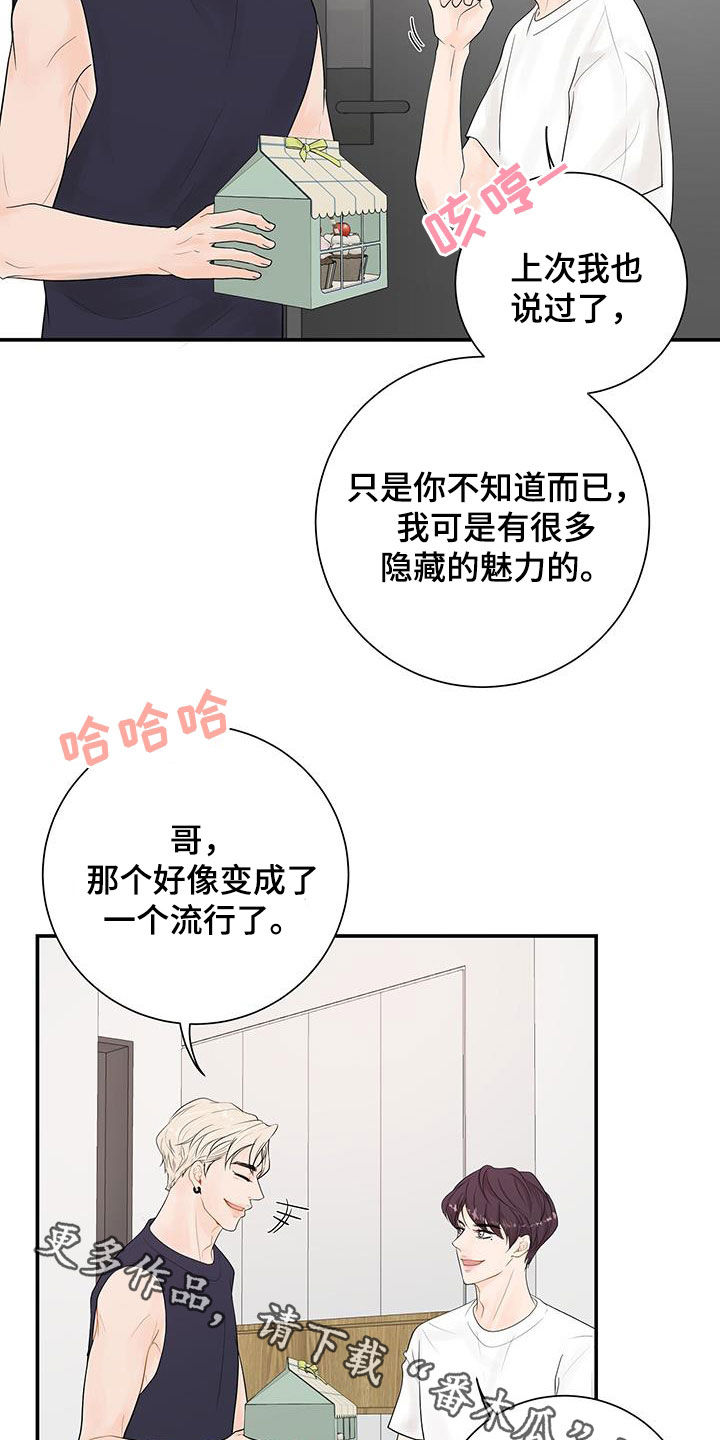 第23章：是因为我4