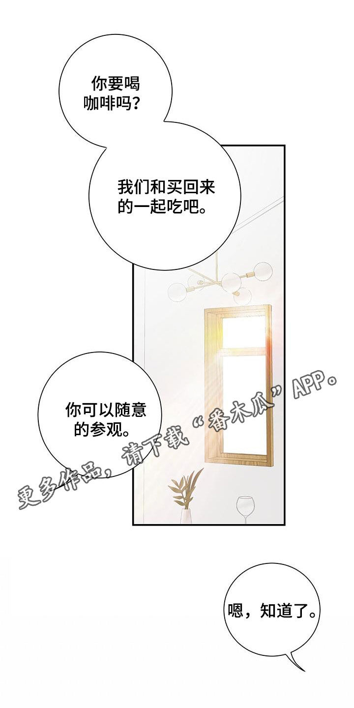 第24章：转变0