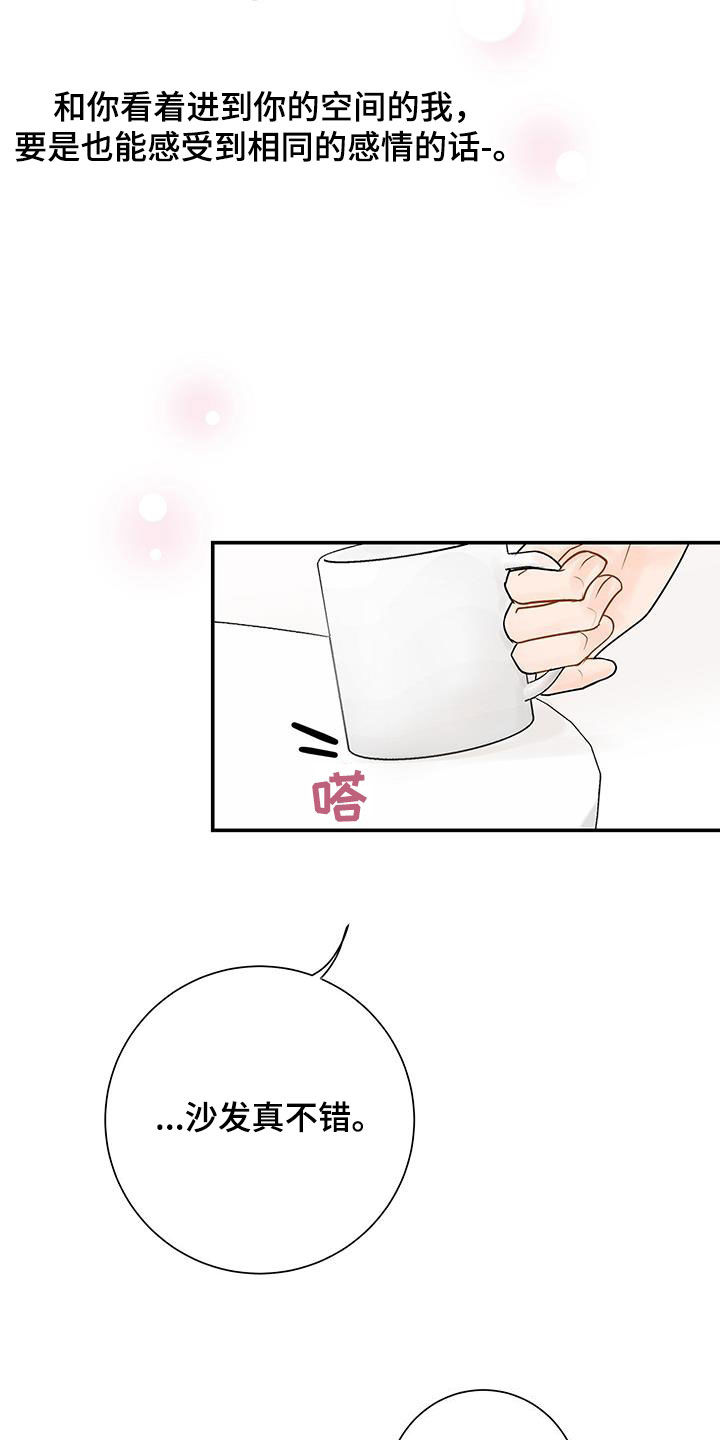 第24章：转变3