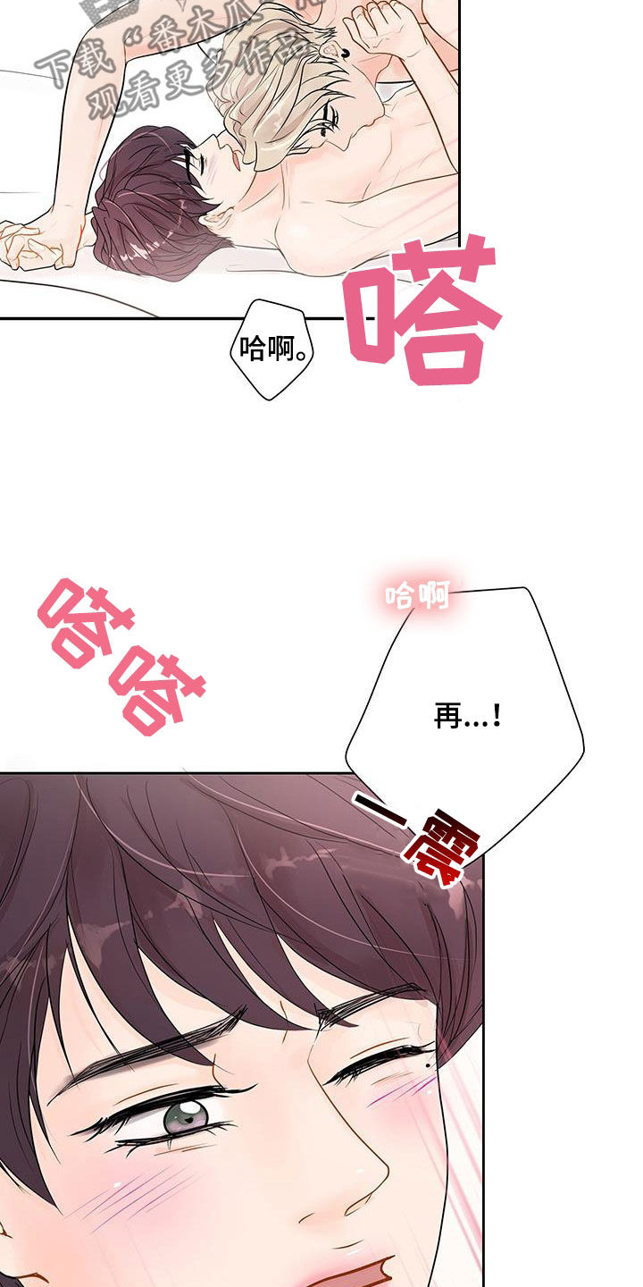 第27章：我们去游乐园2