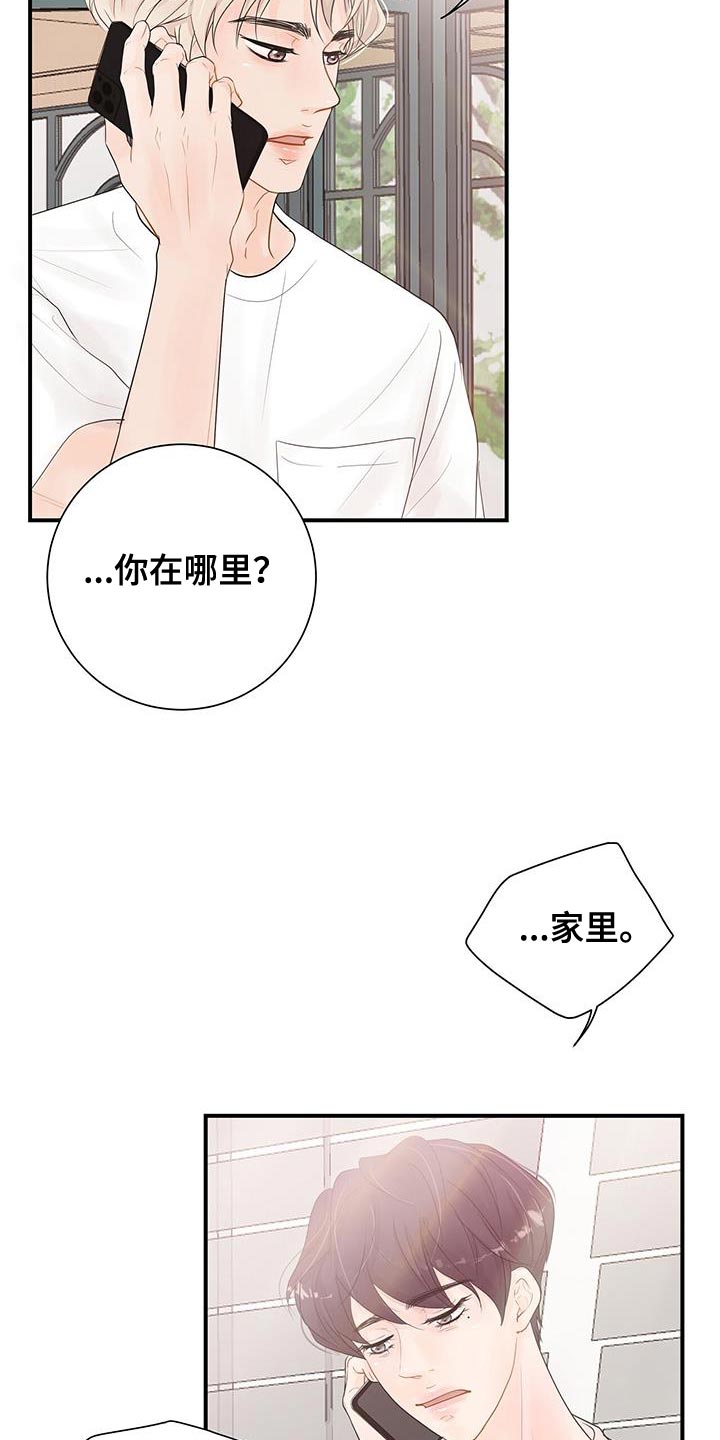 第17章：睡过头1