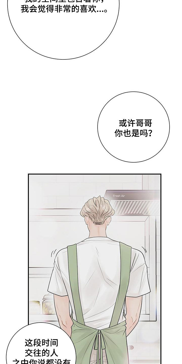 第24章：转变0