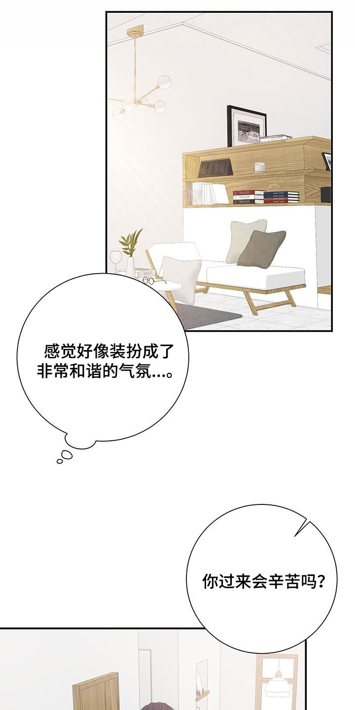 第24章：转变1
