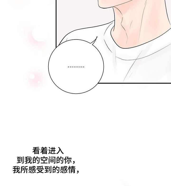 第24章：转变2