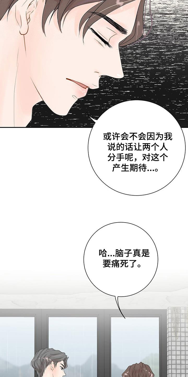 第23章：是因为我0