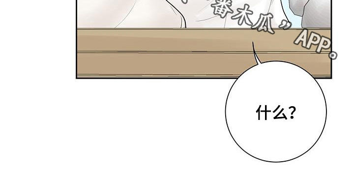 第29章：你是嫉妒了吗3
