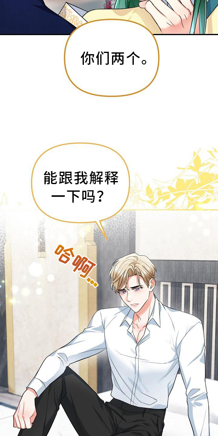 第13章：反感2