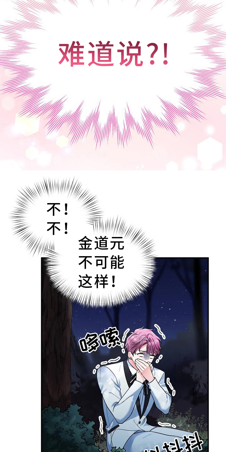 第12章：信用保证3