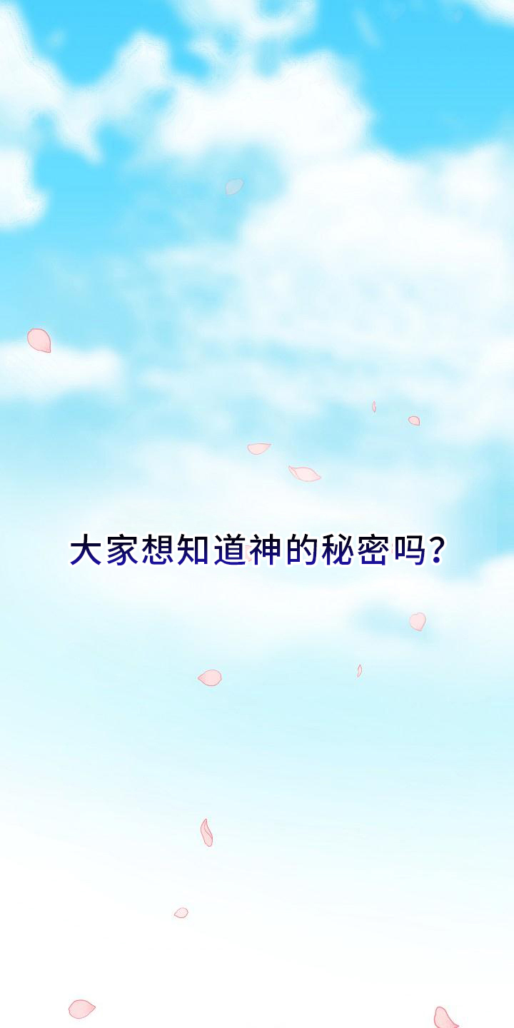 第1章：传说0