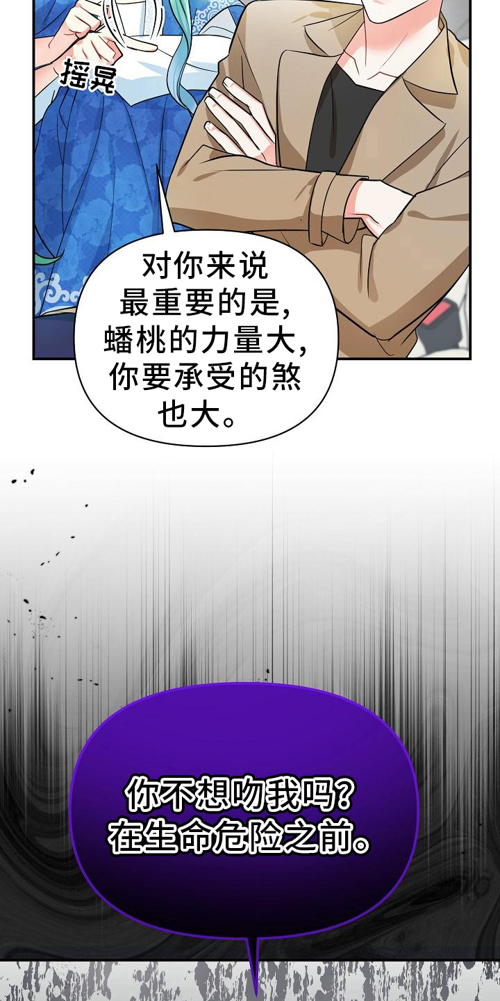第23章：自信3