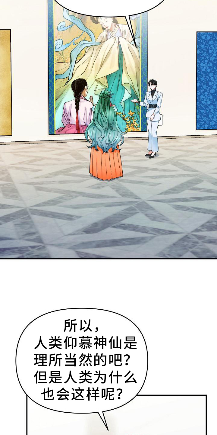第17章：特殊2