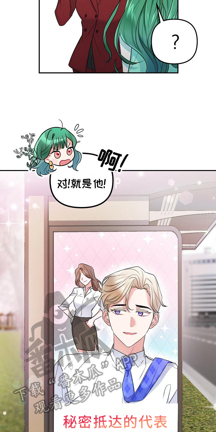 第7章：帮手2