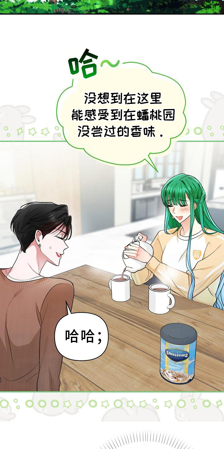 第23章：自信1
