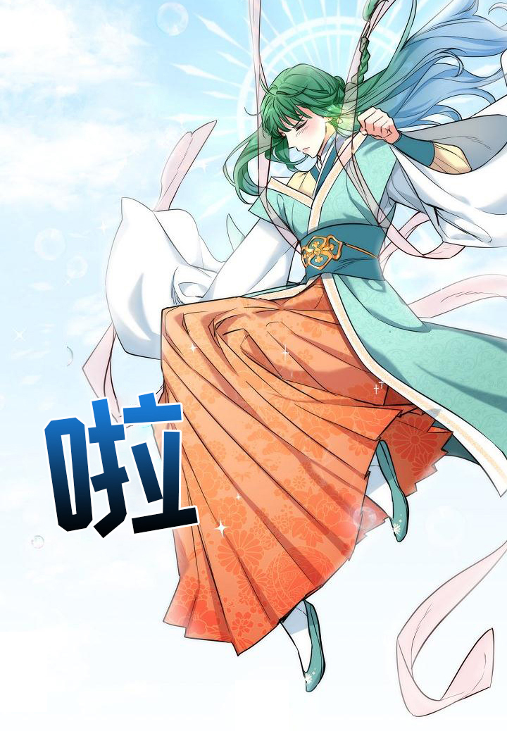 第3章：掉落人间0