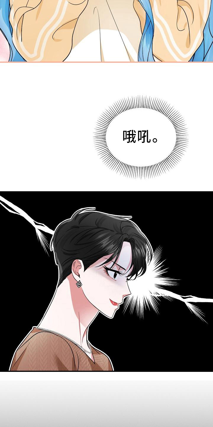 第23章：自信4