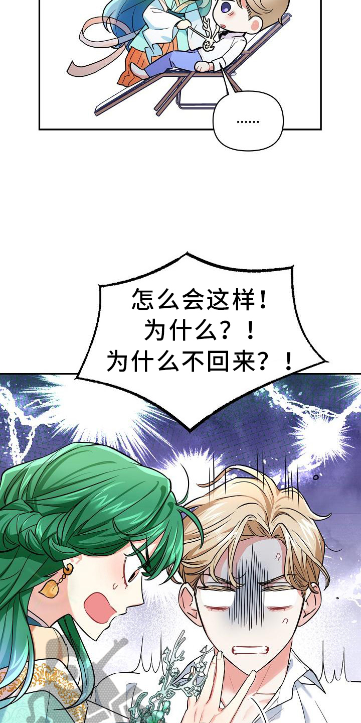 第5章：冒犯4