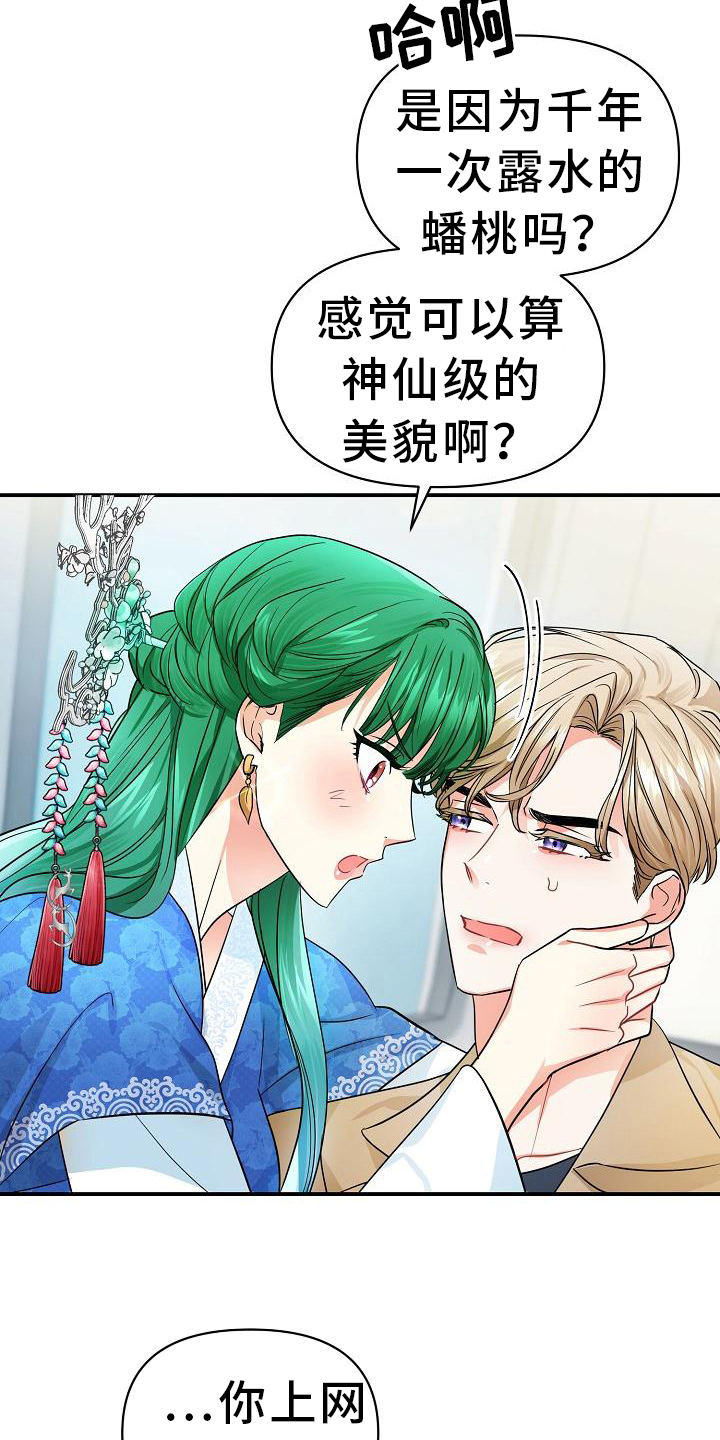 第23章：自信0