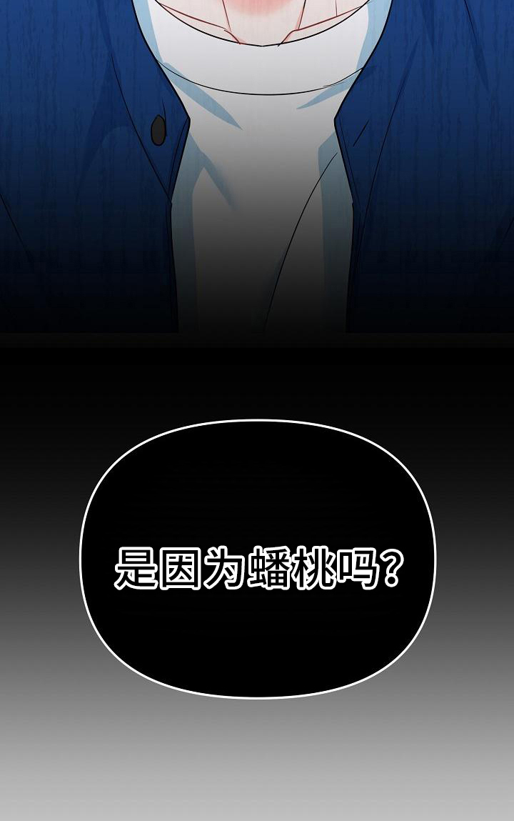 第22章：原因3