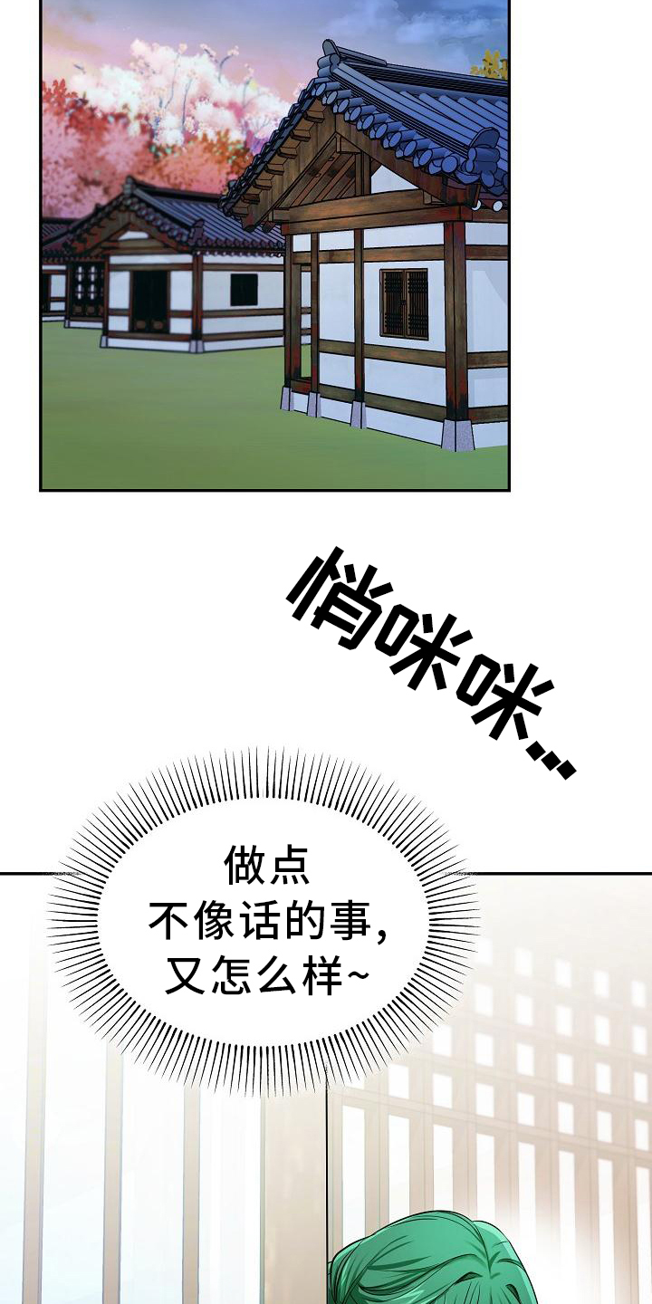 第2章：结界破1