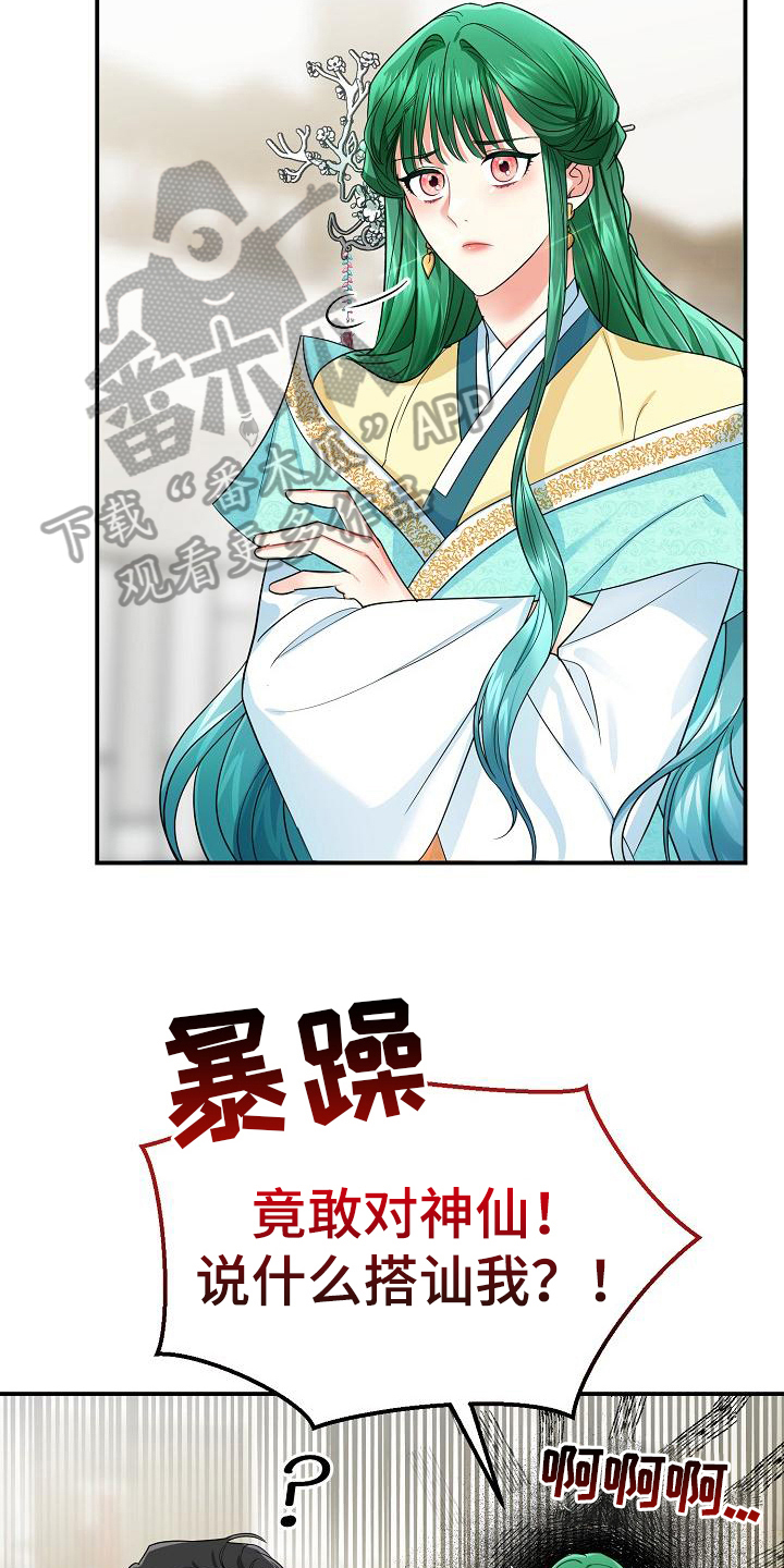 第17章：特殊3