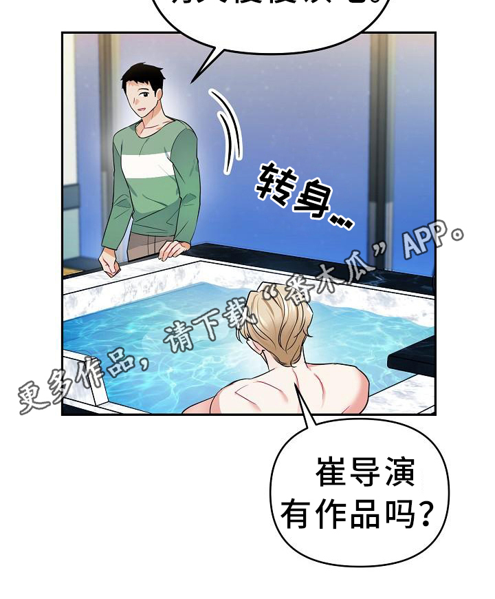 第7章：帮手0