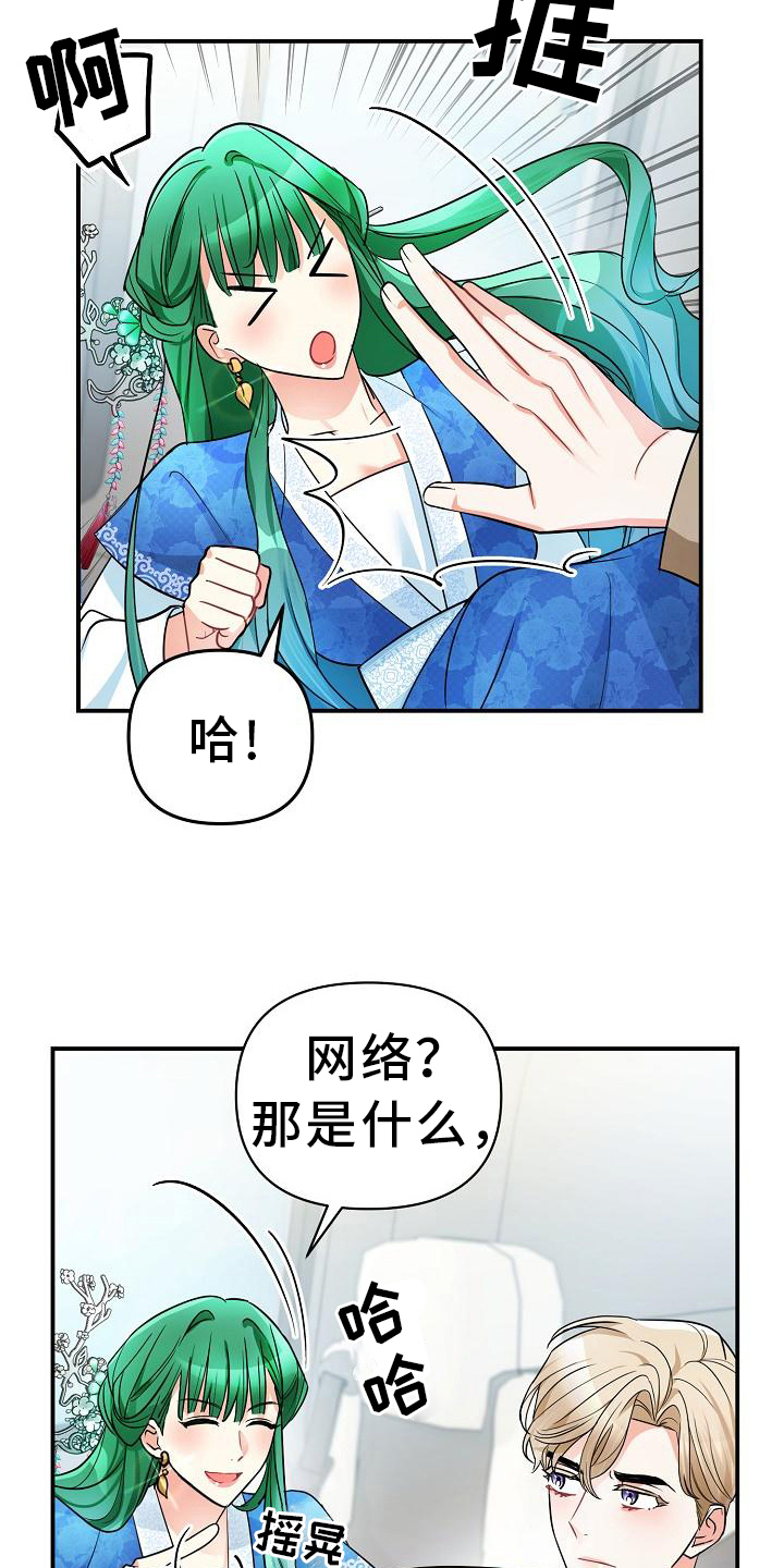 第23章：自信2