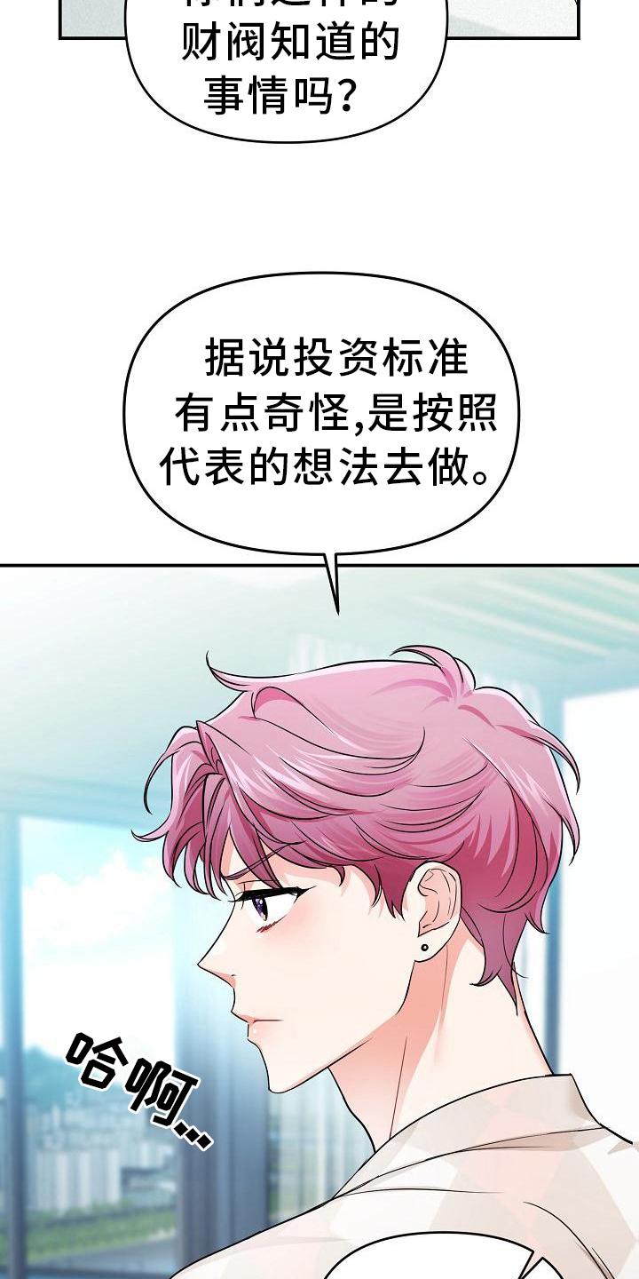 第16章：消息4