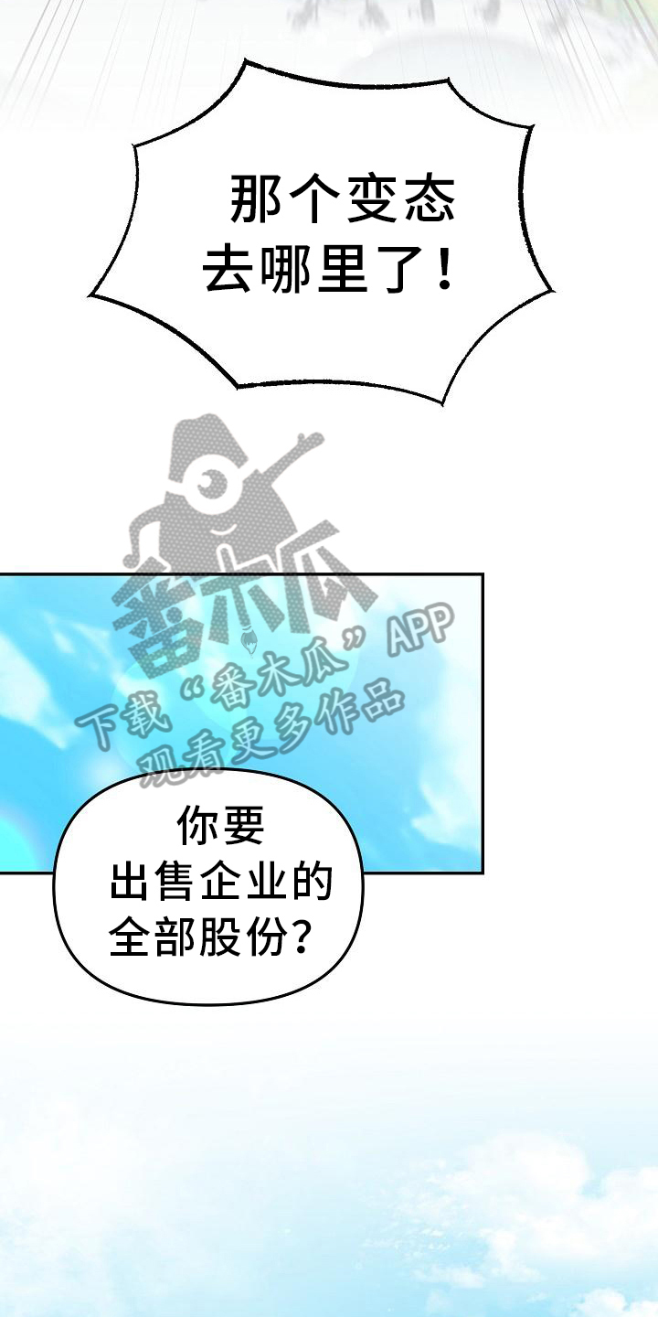第6章：管理员2
