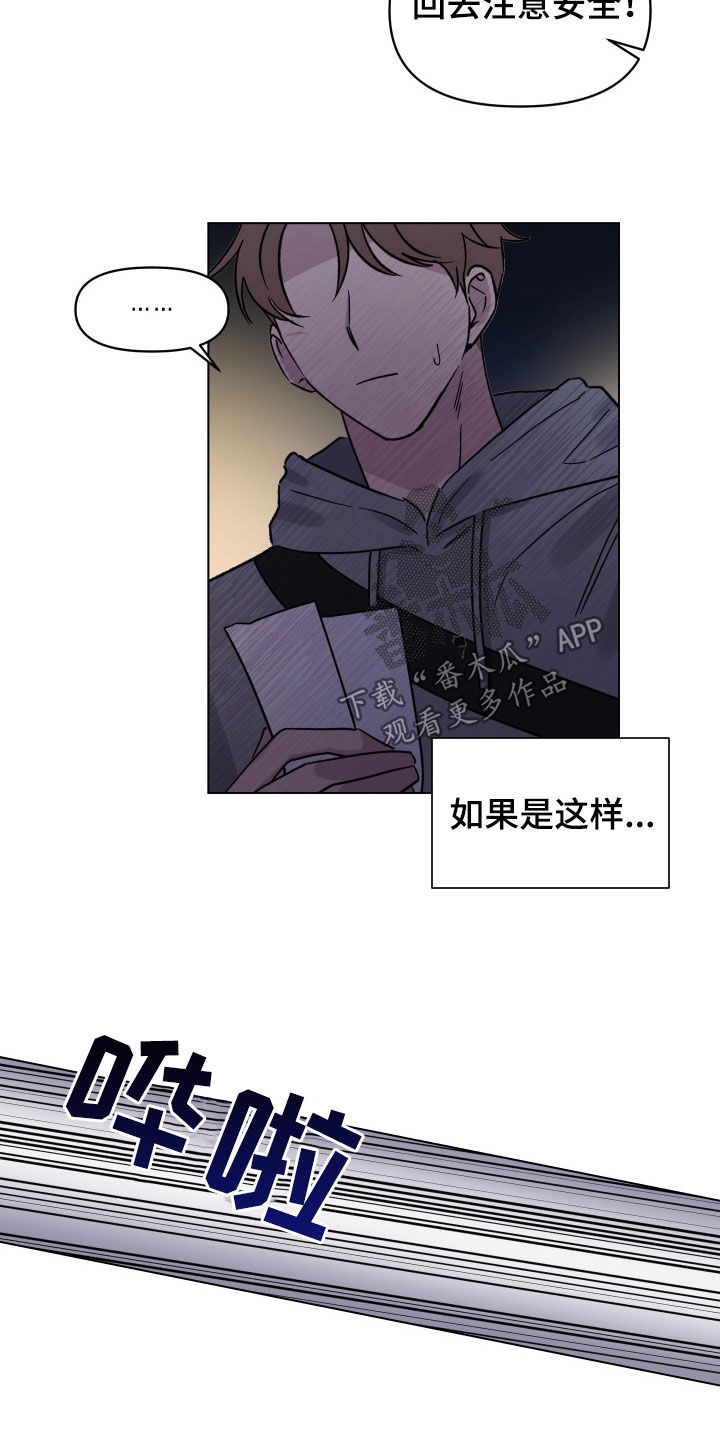 第28章：不能错过0