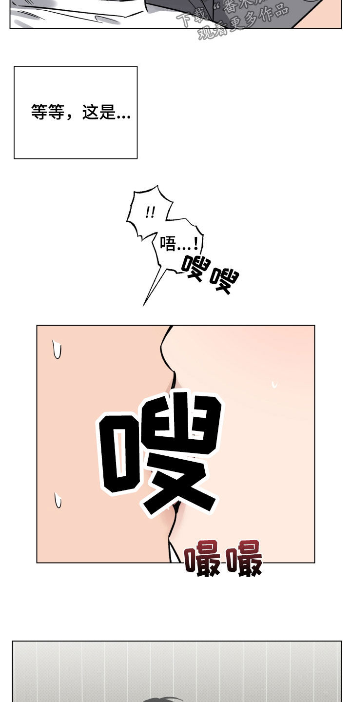 第23章：只对你这样2
