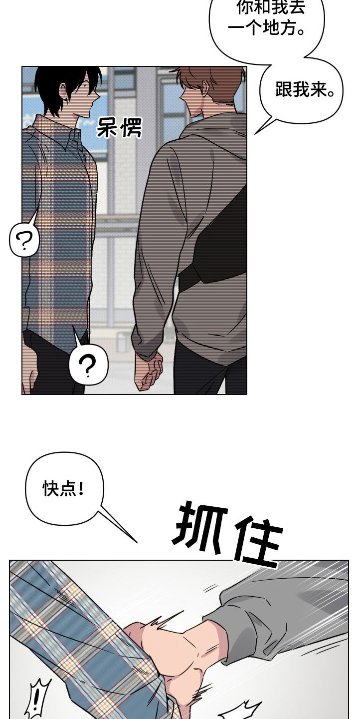 第27章：高空坠物0
