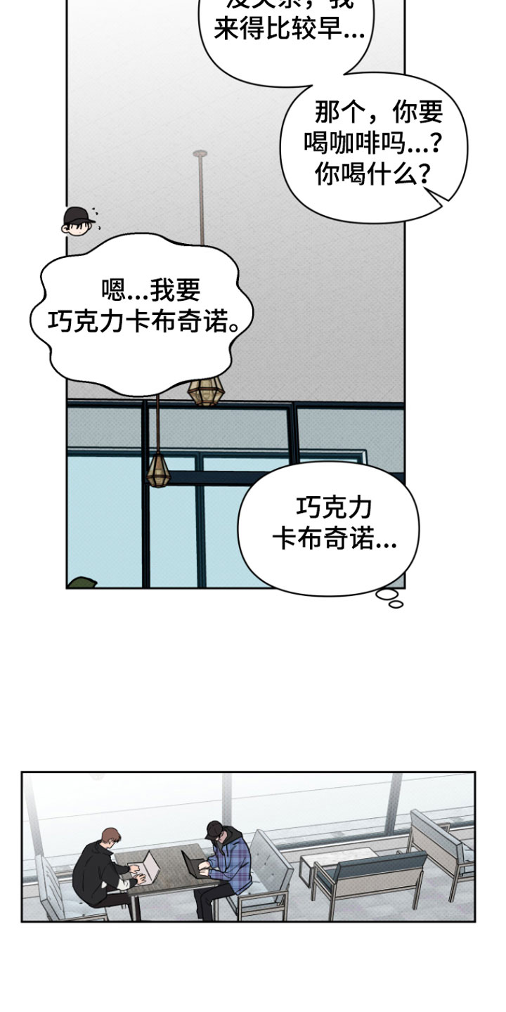 第4章：两人1