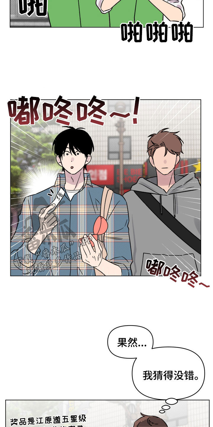 第28章：不能错过1