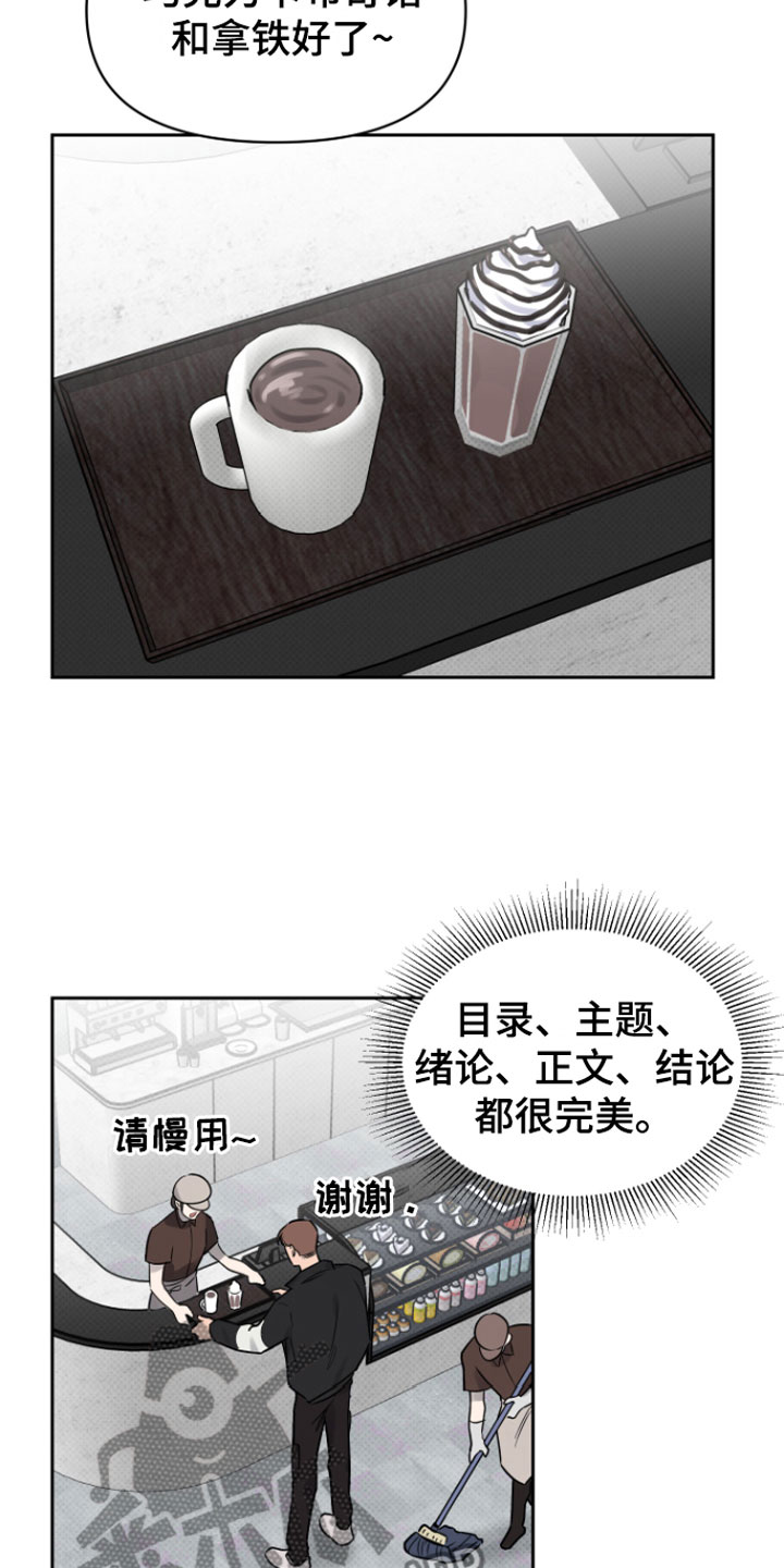 第4章：两人0