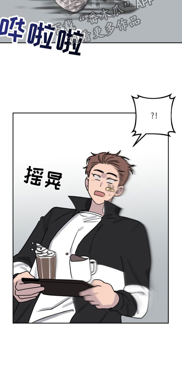 第4章：两人3
