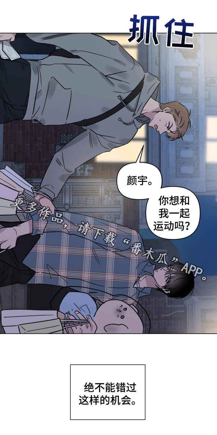第28章：不能错过1