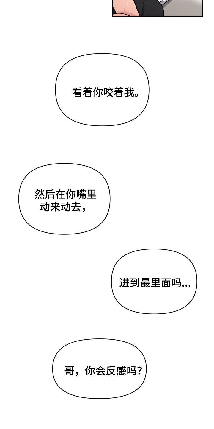 第17章：做梦4