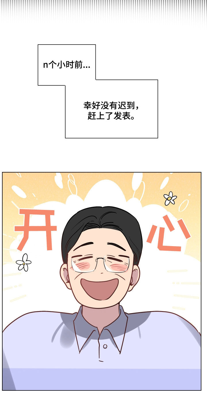 第19章：一人欢喜一人愁3