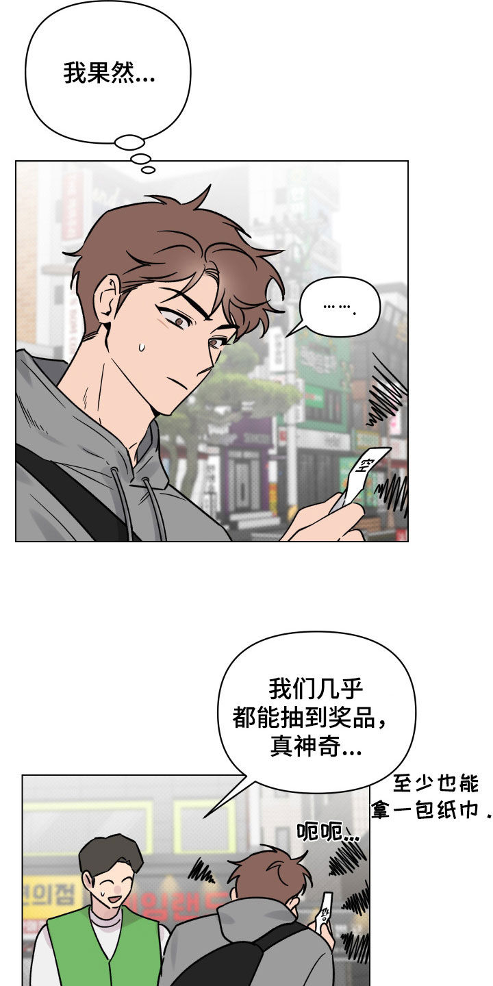 第28章：不能错过4