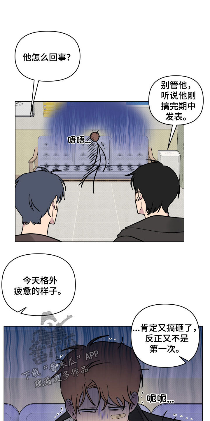 第19章：一人欢喜一人愁1