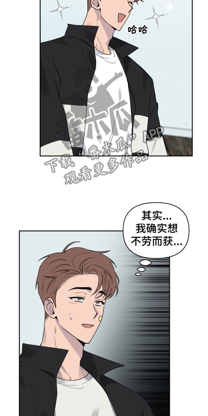 第4章：两人4