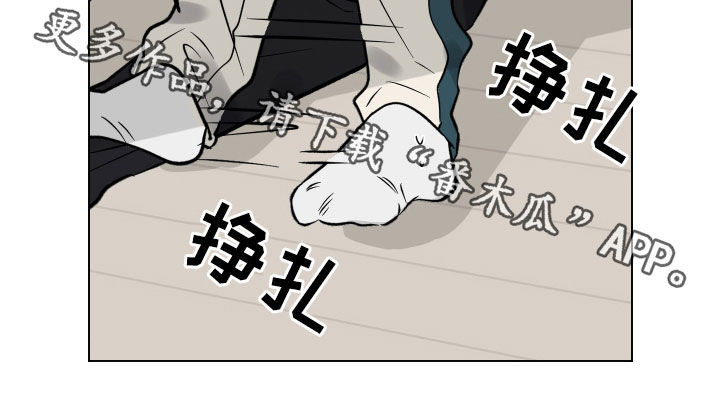 第23章：只对你这样0