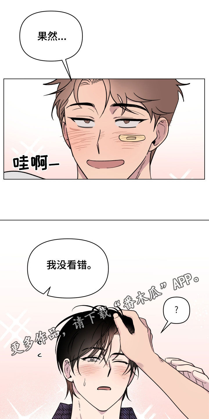 第13章：喜欢的感觉0