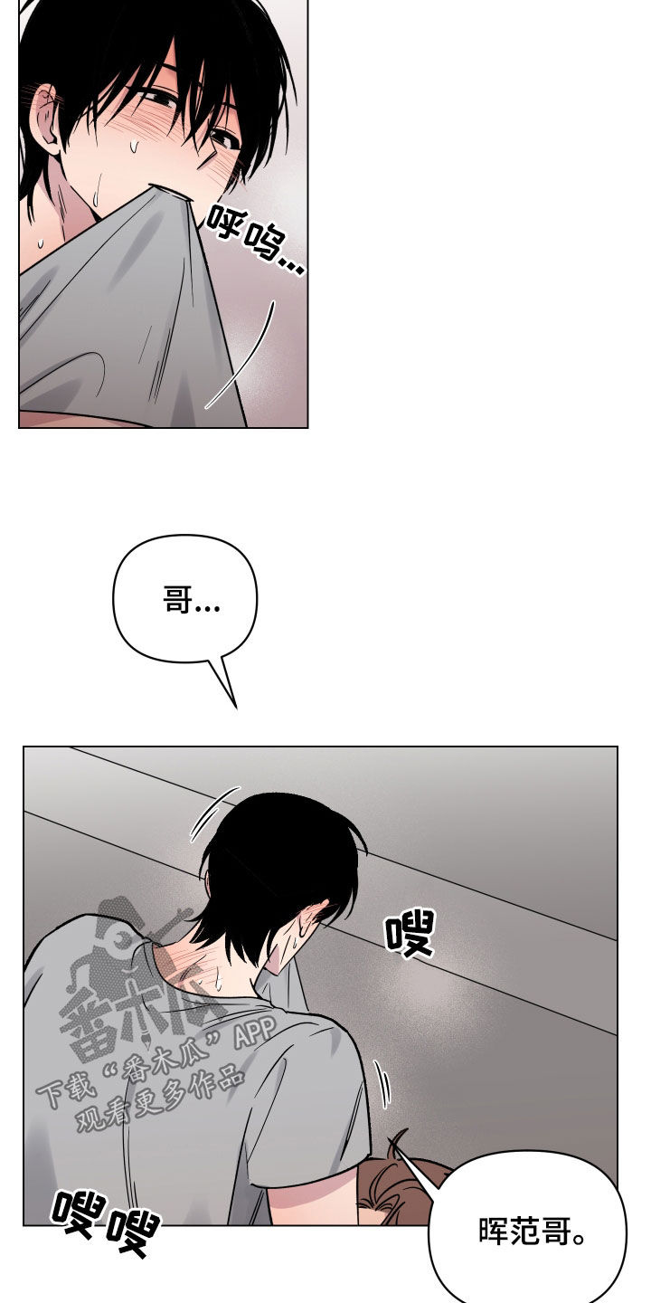 第17章：做梦1