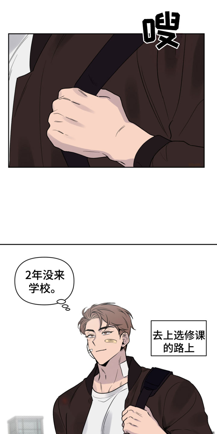 第1章：意外2