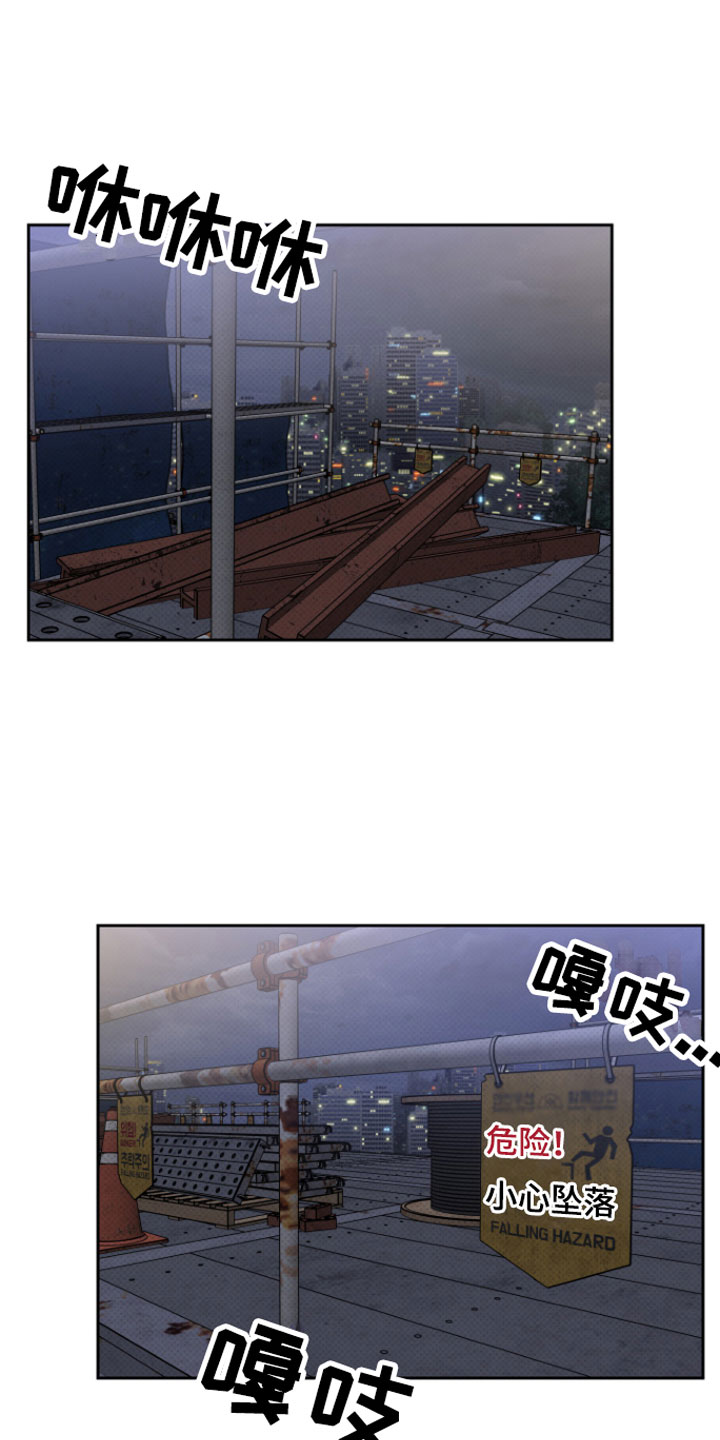 第1章：意外0