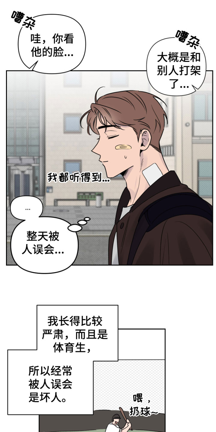 第1章：意外4
